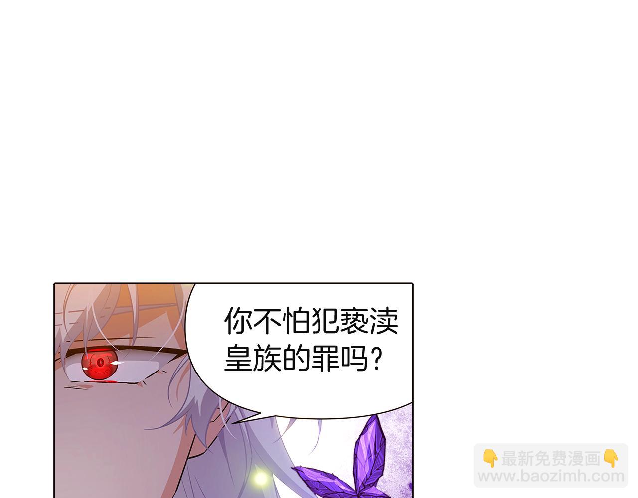 第36话 掌握主动权(1/4)-第38话