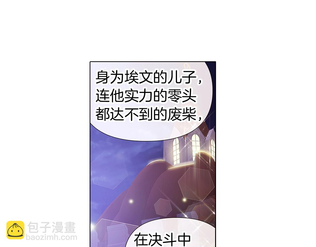 第38话 真情流露(1/4)-第40话