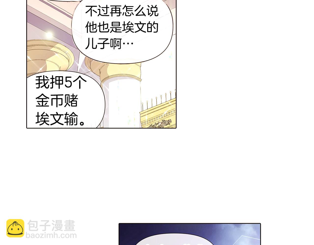 第38话 真情流露(1/4)-第40话
