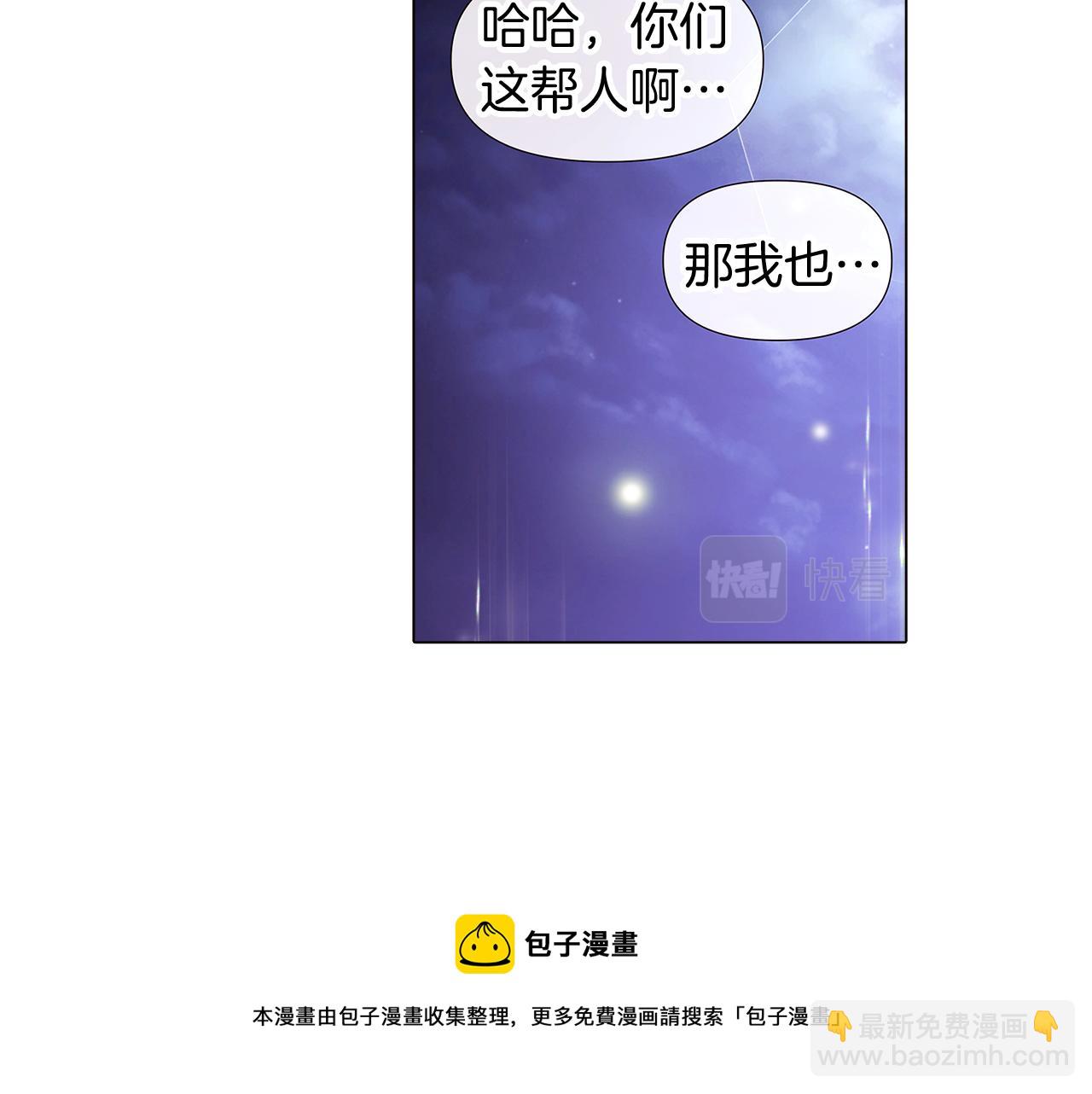 第38话 真情流露(1/4)-第40话