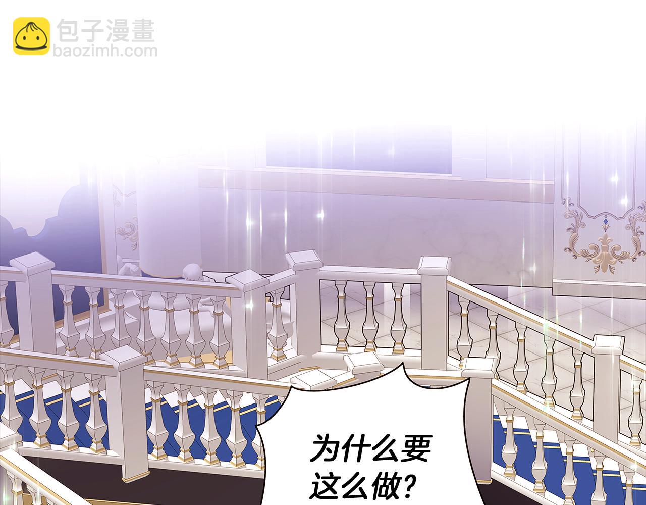 第38话 真情流露(1/4)-第40话