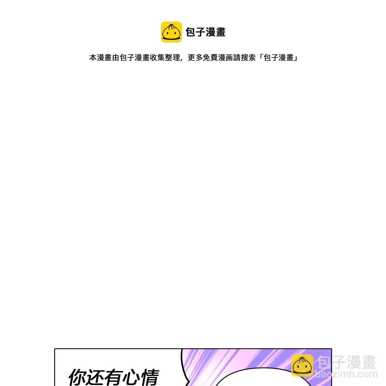 第38话 真情流露(1/4)-第40话