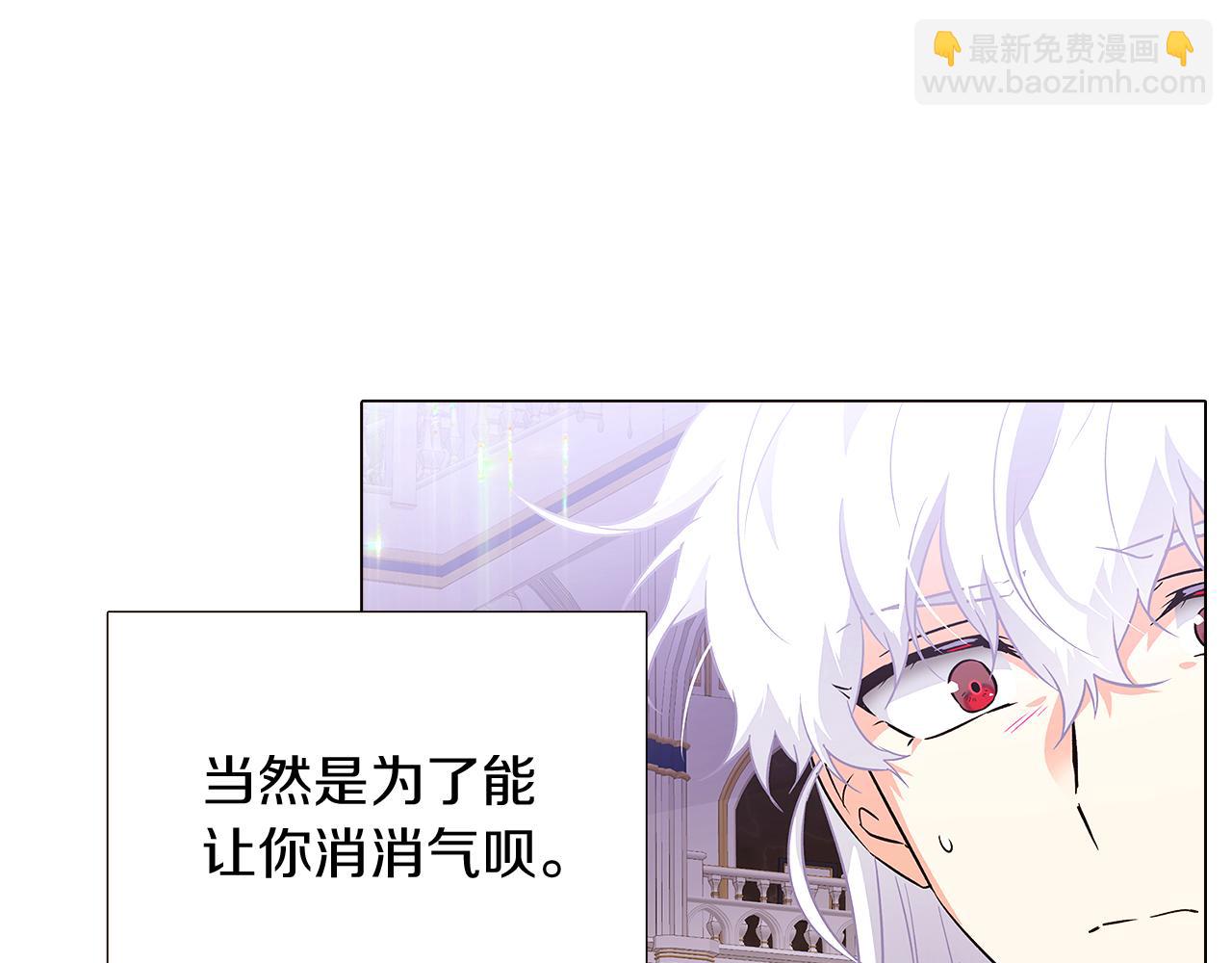 第38话 真情流露(1/4)-第40话