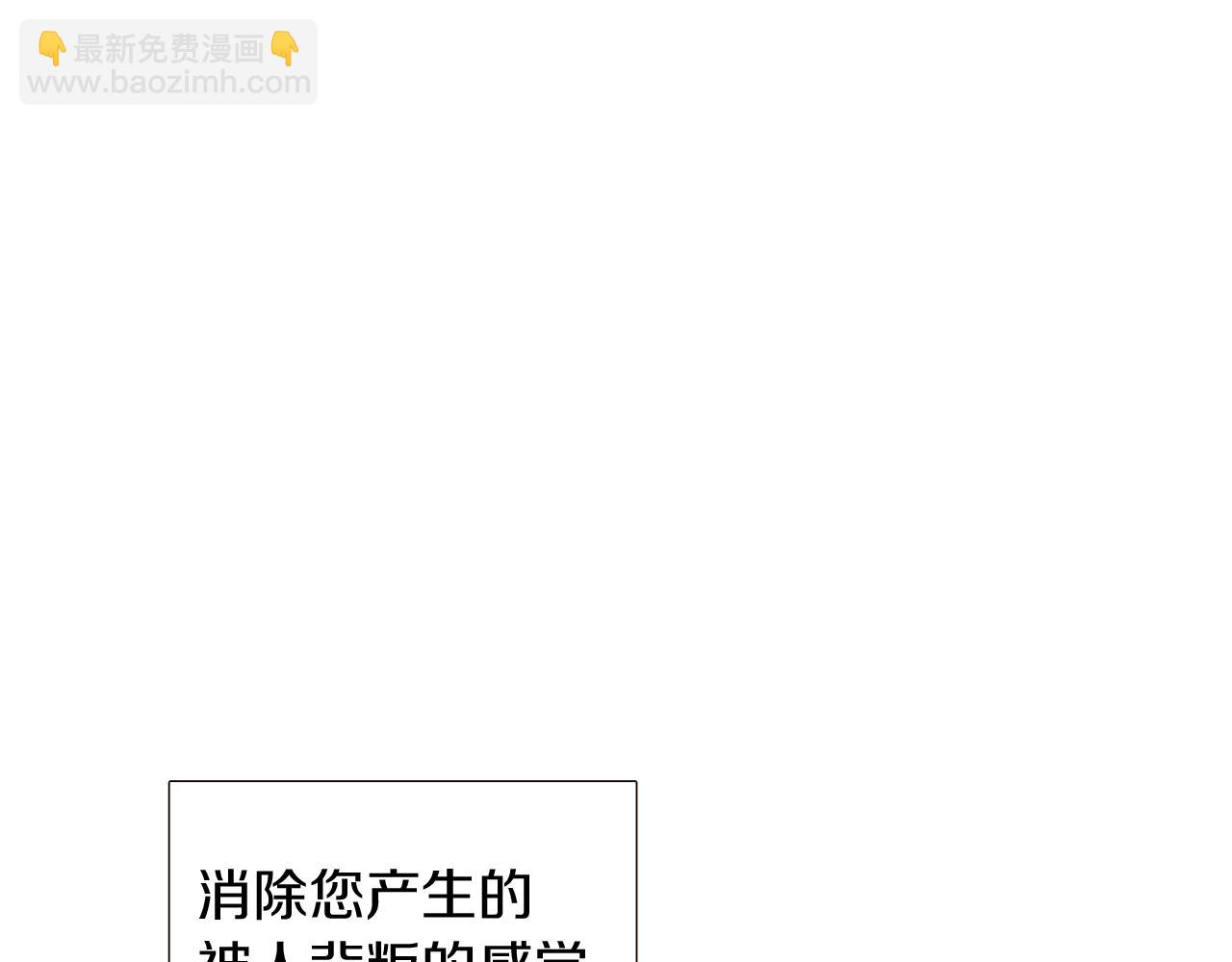 第38话 真情流露(1/4)-第40话