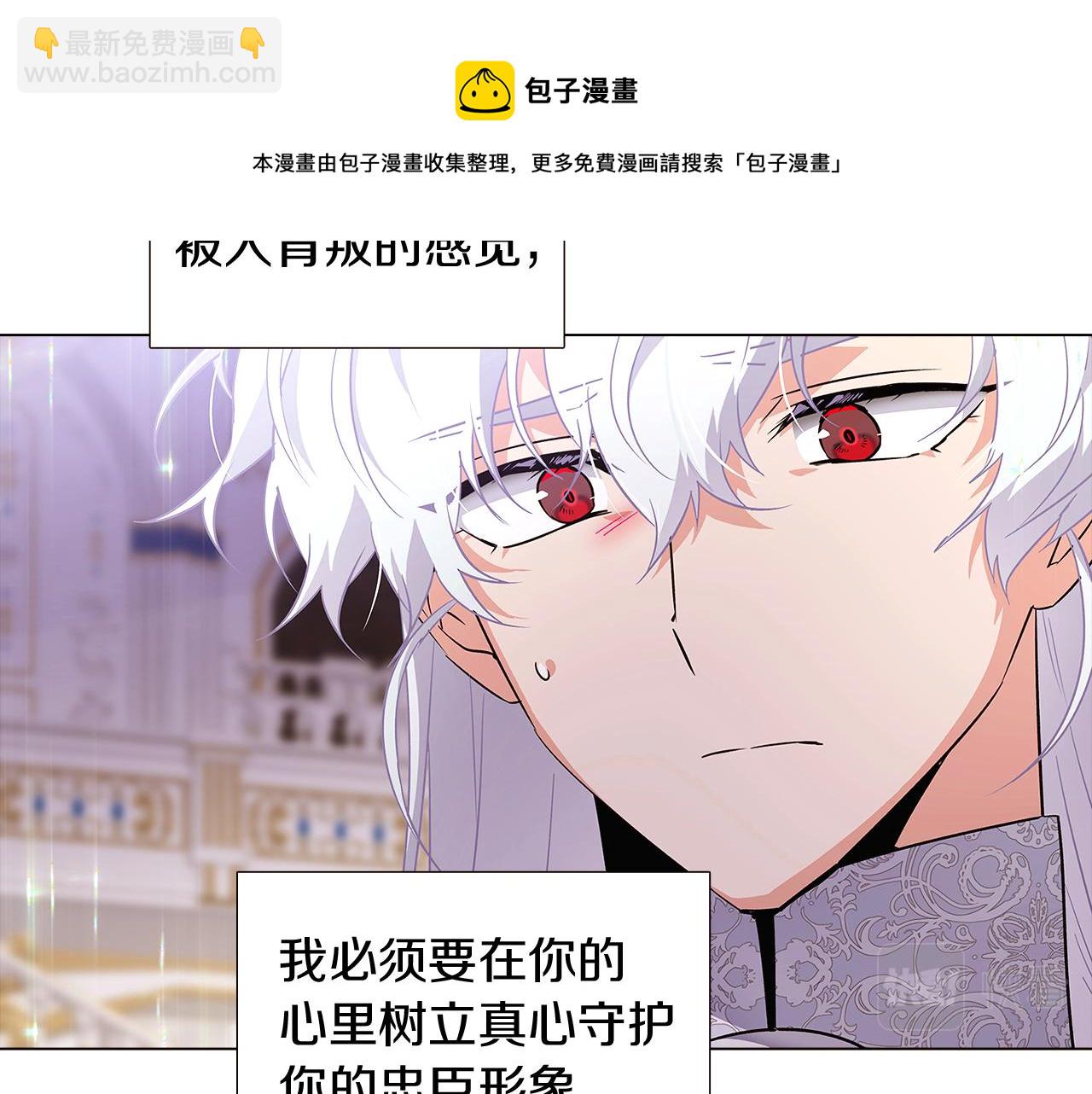 第38话 真情流露(1/4)-第40话