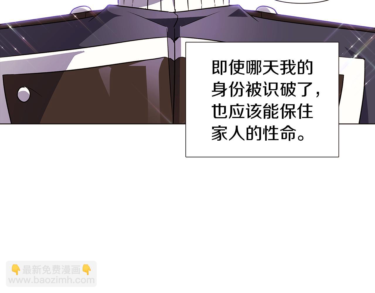 第38话 真情流露(1/4)-第40话