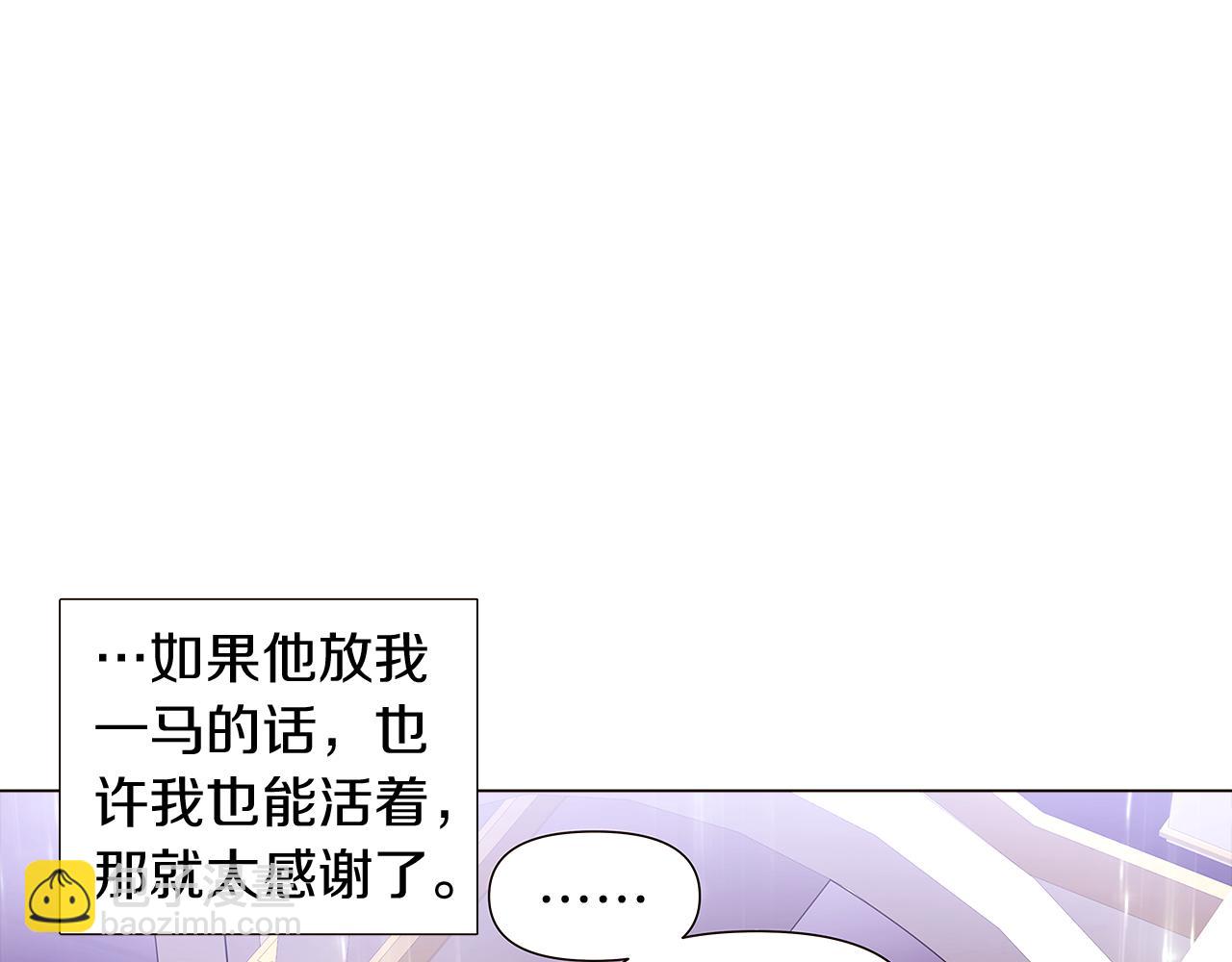 第38话 真情流露(1/4)-第40话