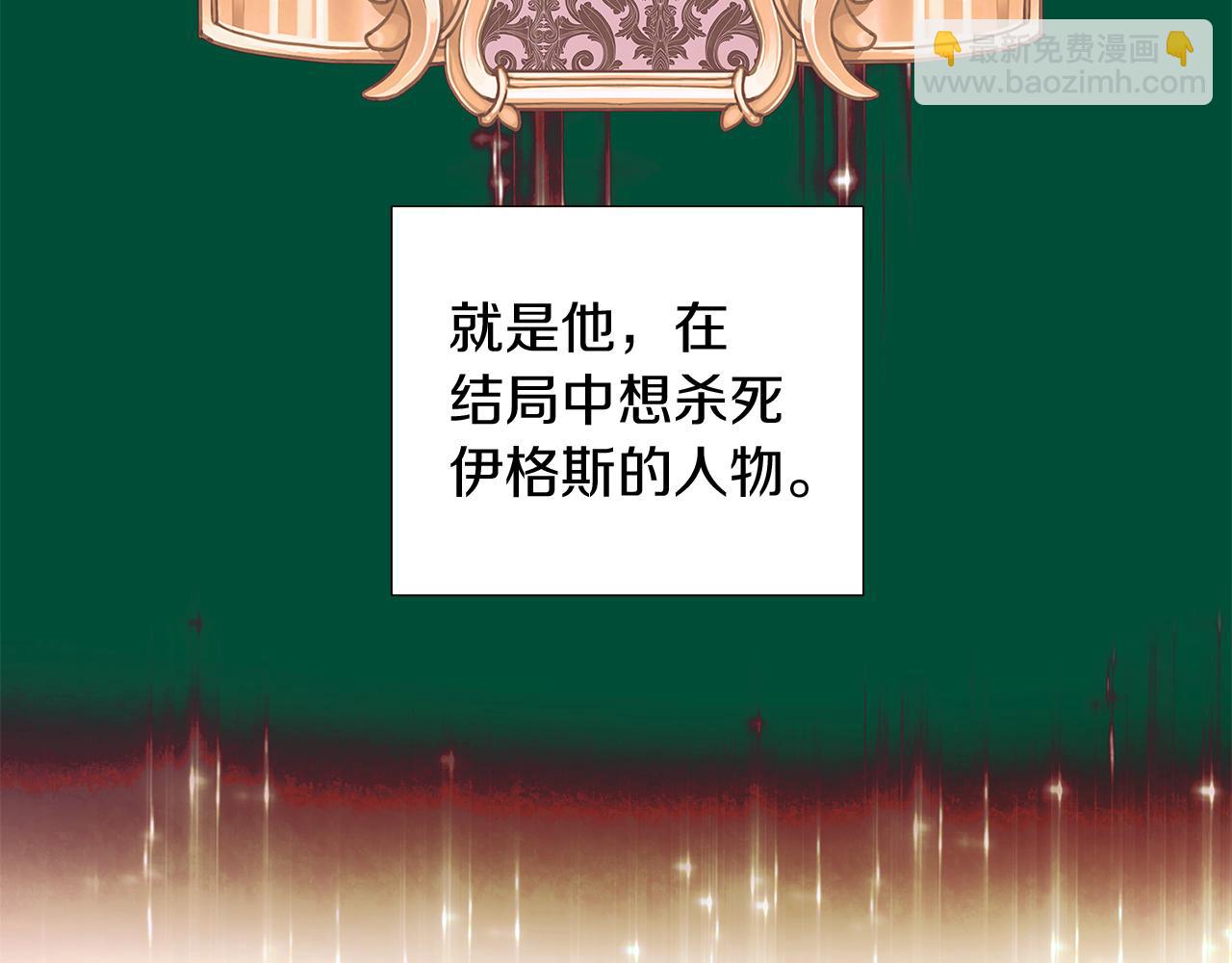 第38话 真情流露(1/4)-第40话