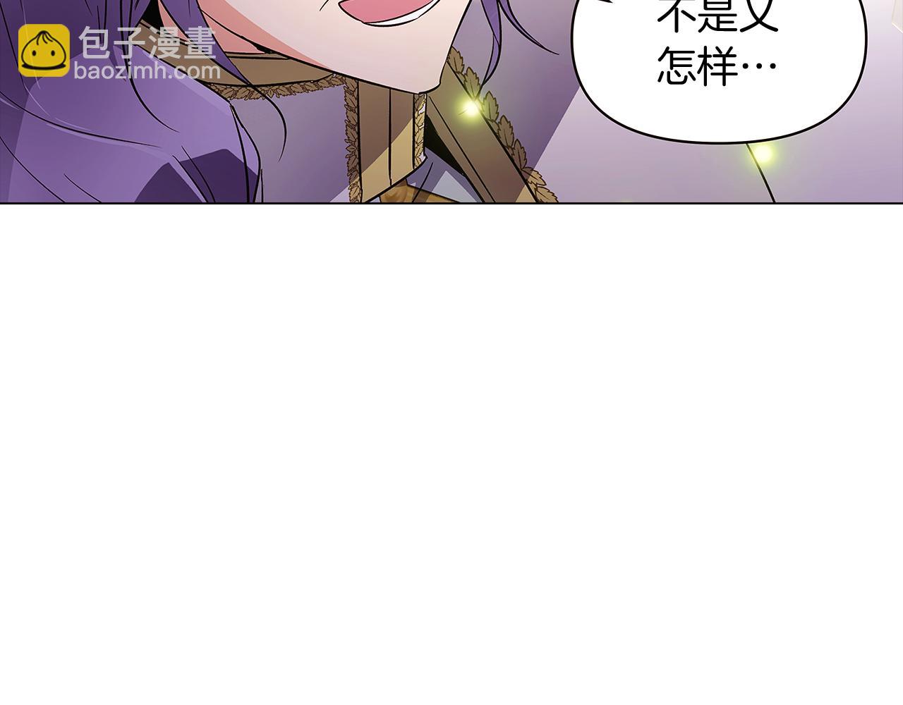 第38话 真情流露(1/4)-第40话