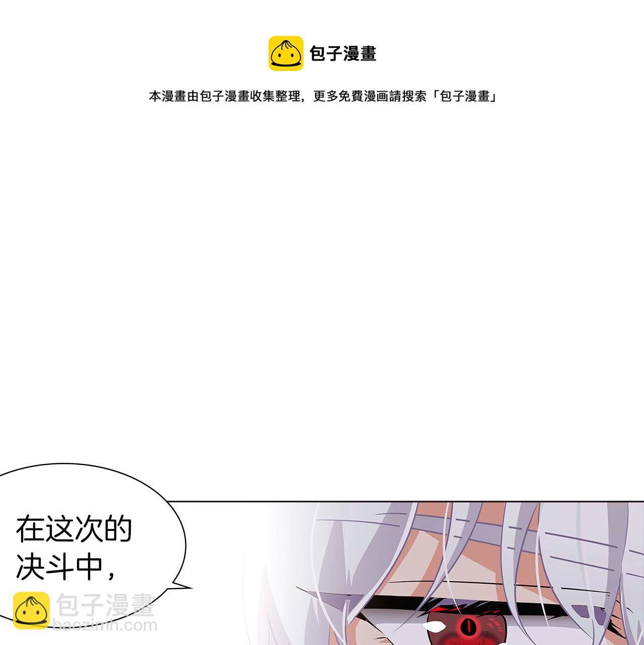 第40话 奇怪的勒宛(1/3)-第42话