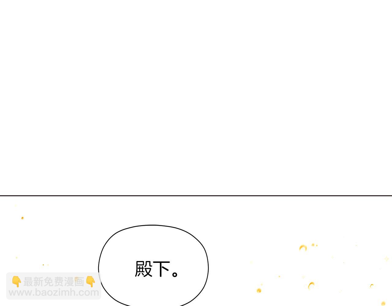 第40话 奇怪的勒宛(1/3)-第42话