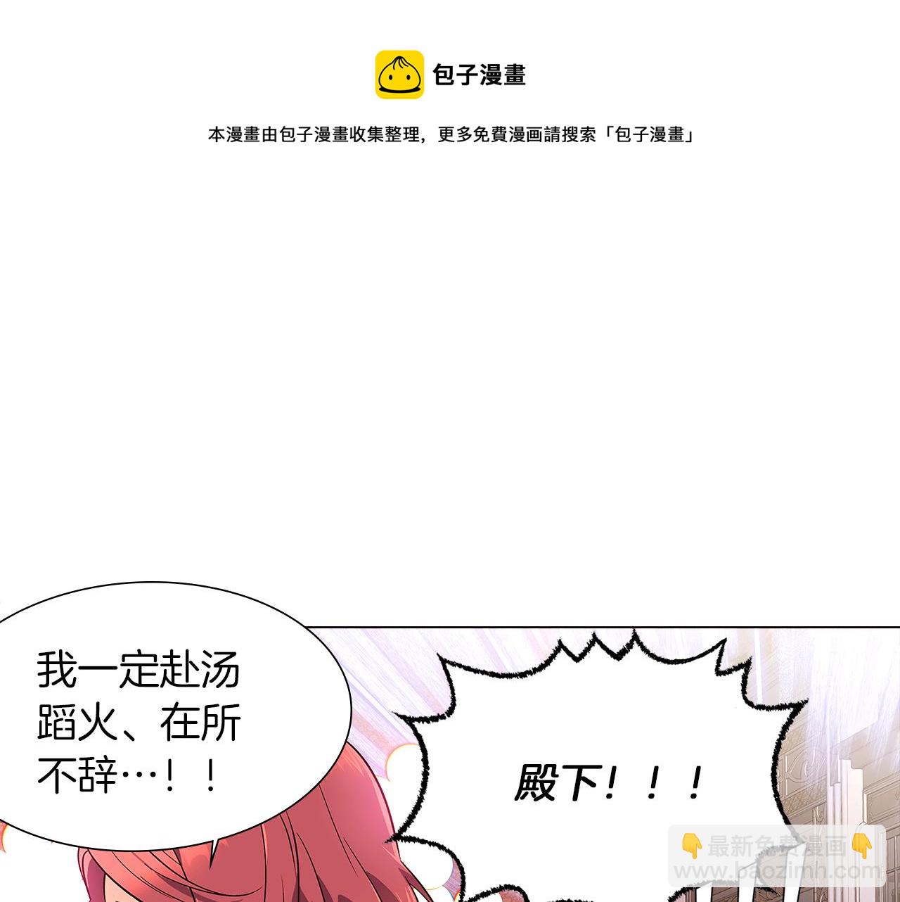 第40话 奇怪的勒宛(1/3)-第42话