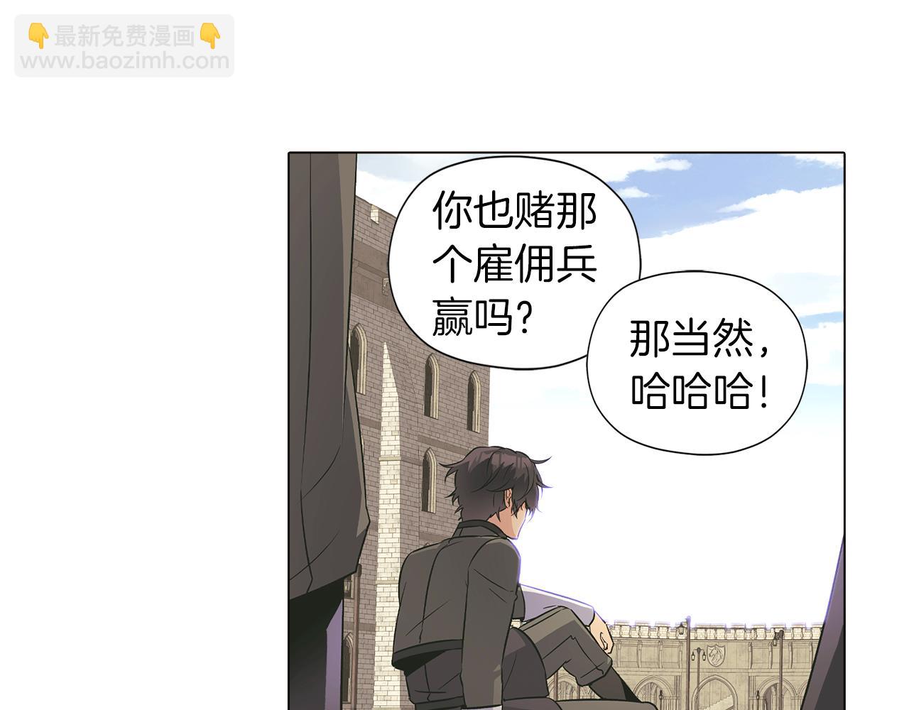 第40话 奇怪的勒宛(1/3)-第42话