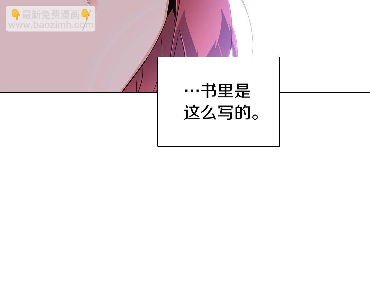 第40话 奇怪的勒宛(1/3)-第42话