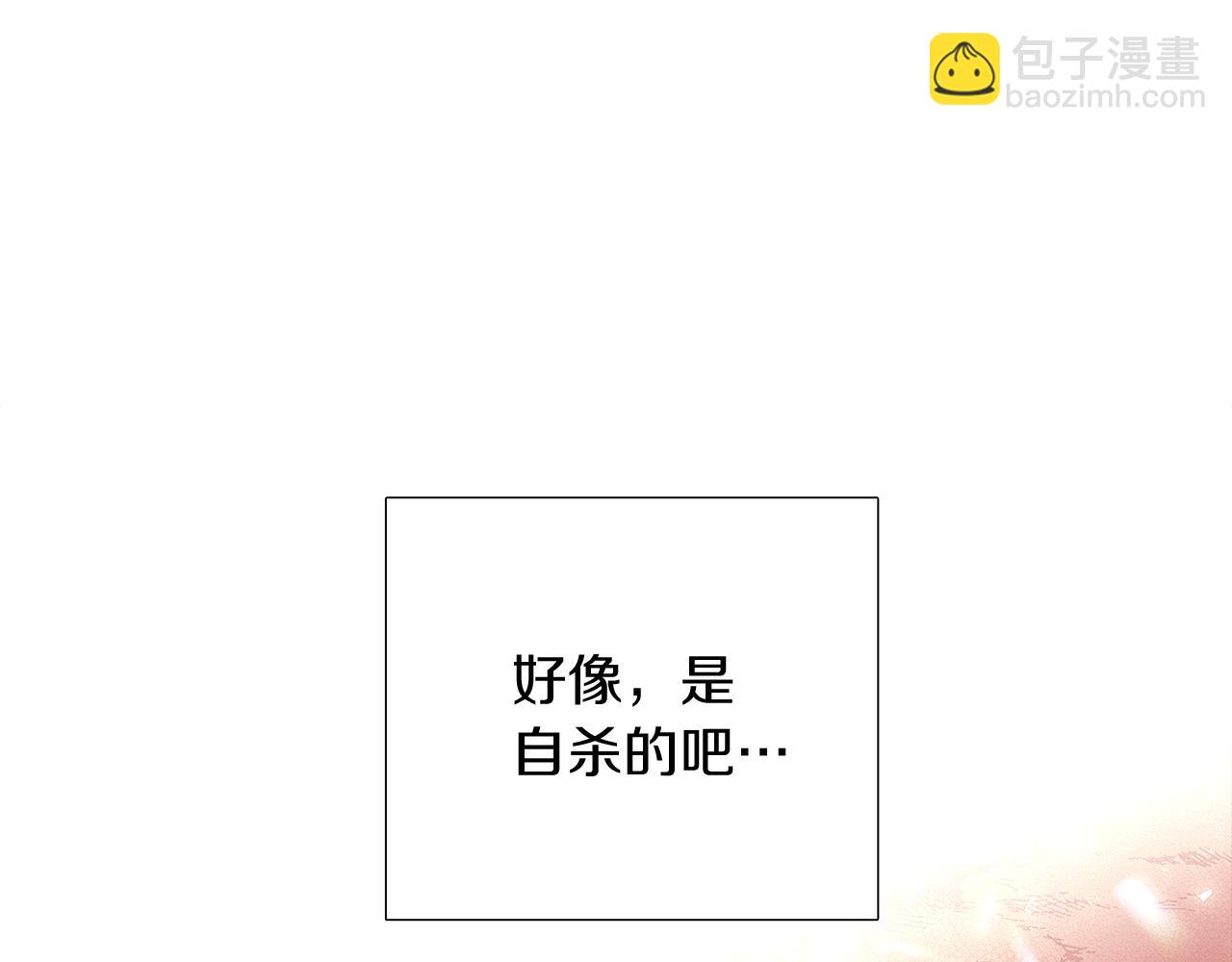第40话 奇怪的勒宛(1/3)-第42话