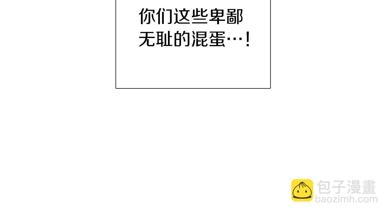 第42话 受伤(1/4)-第44话