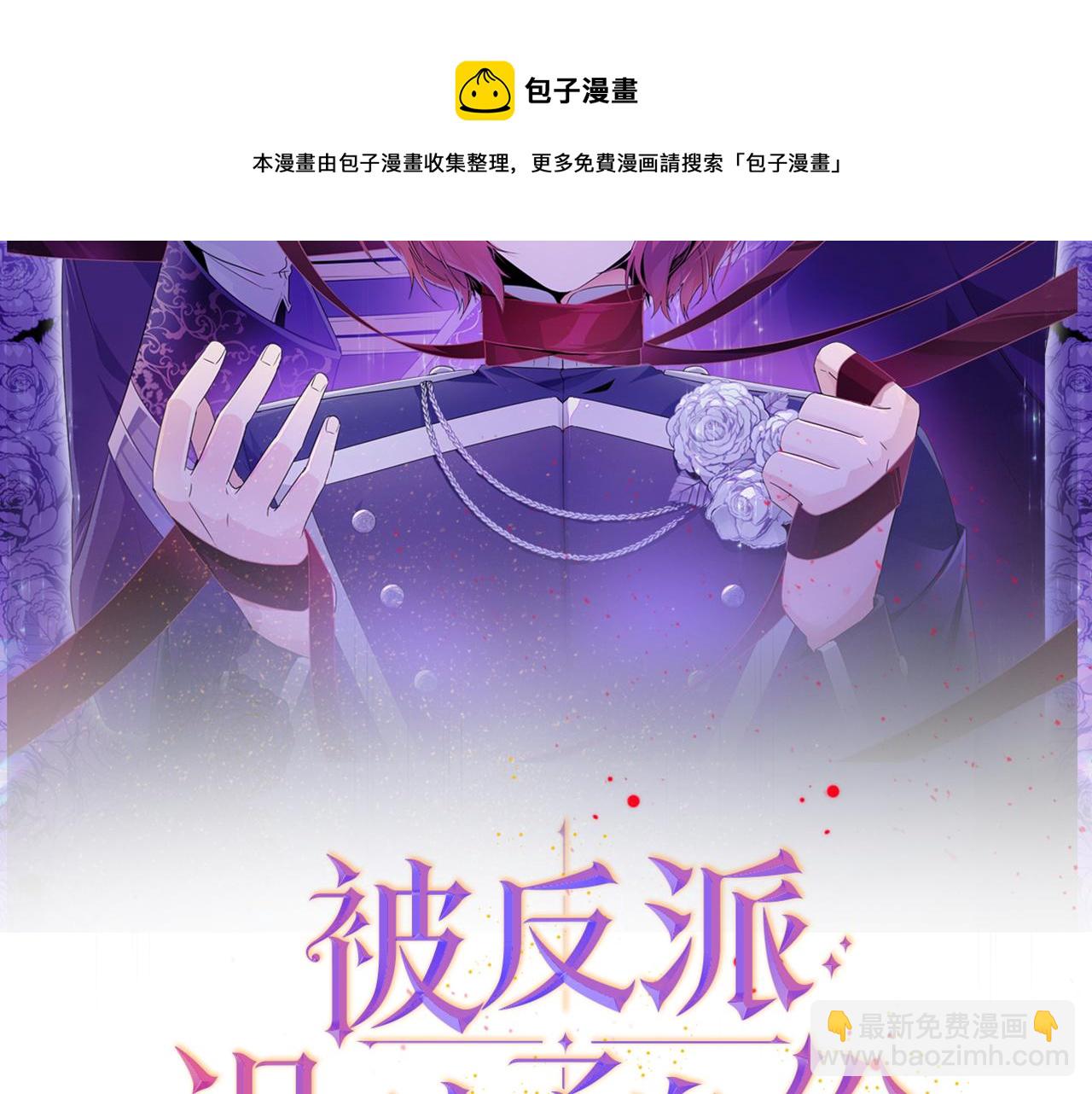 第42话 受伤(1/4)-第44话