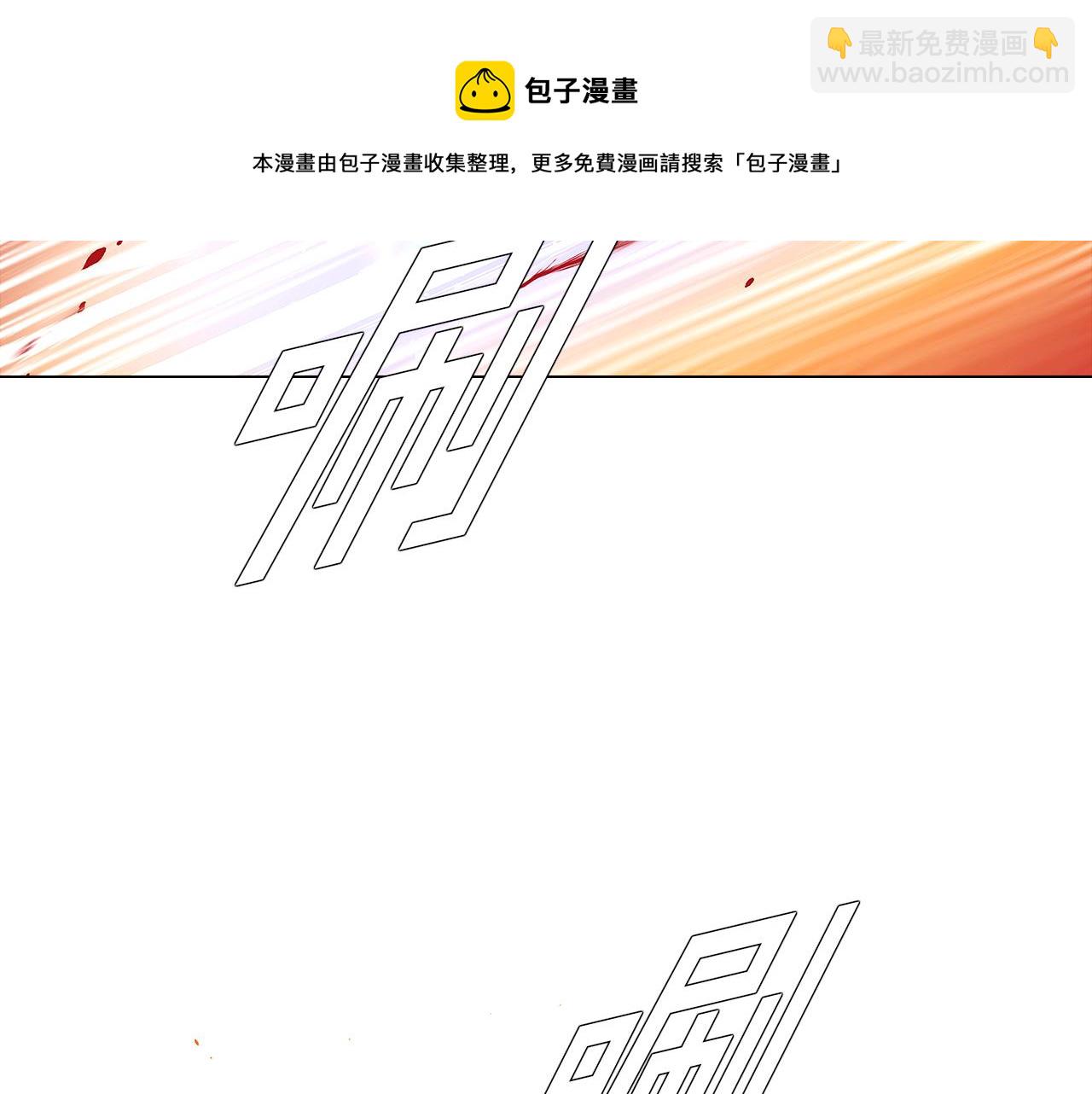 第42话 受伤(1/4)-第44话