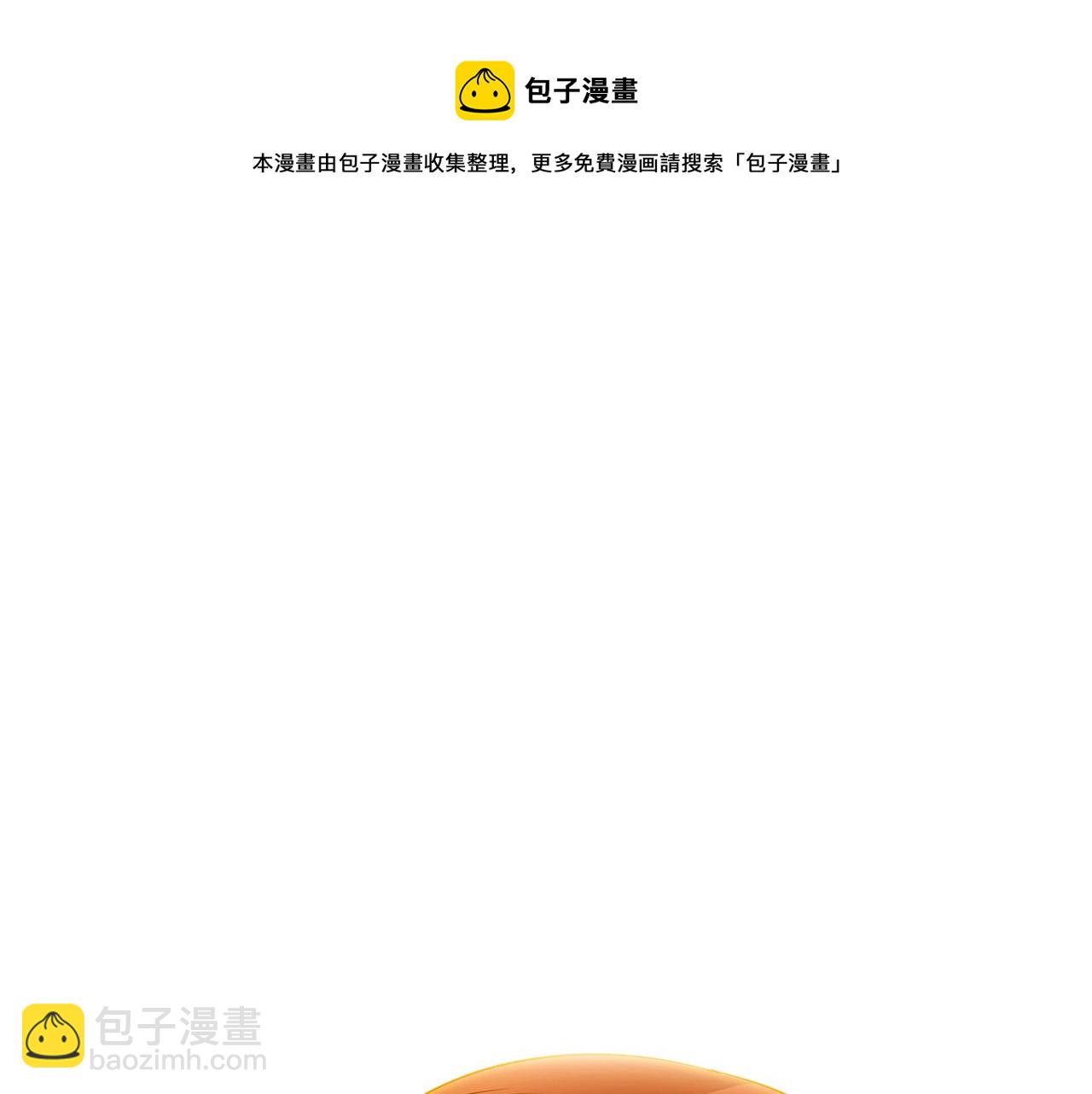第42话 受伤(1/4)-第44话