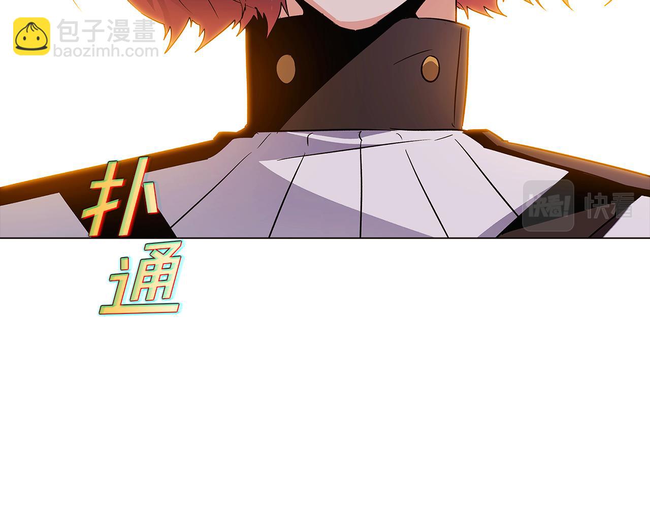 第42话 受伤(1/4)-第44话