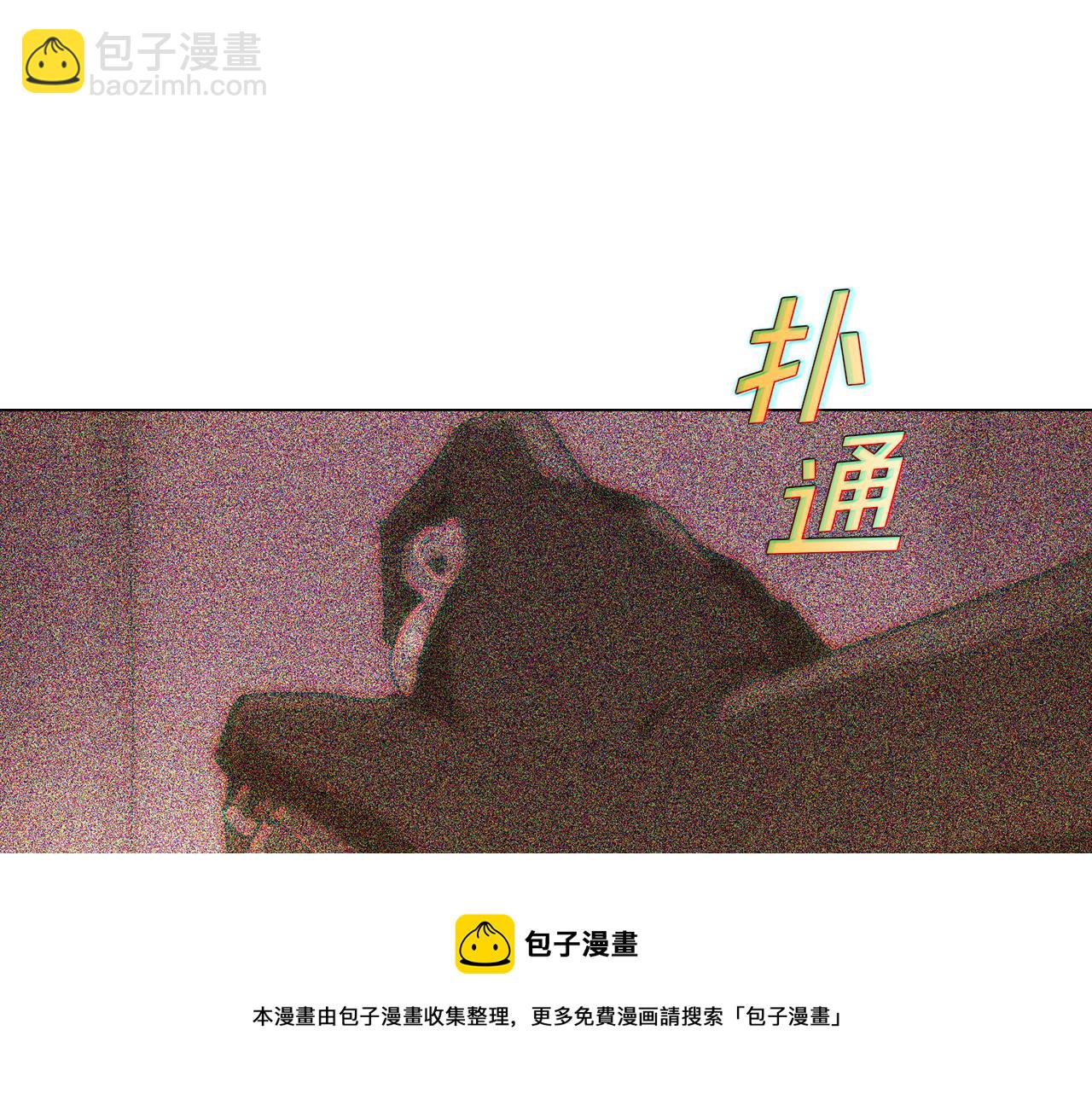 第42话 受伤(1/4)-第44话