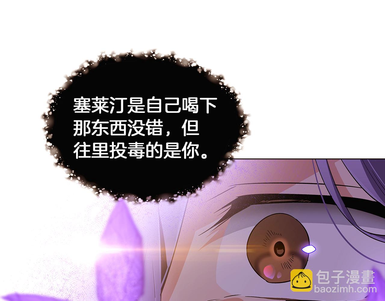 第44话 疯狂的男人(1/4)-第46话