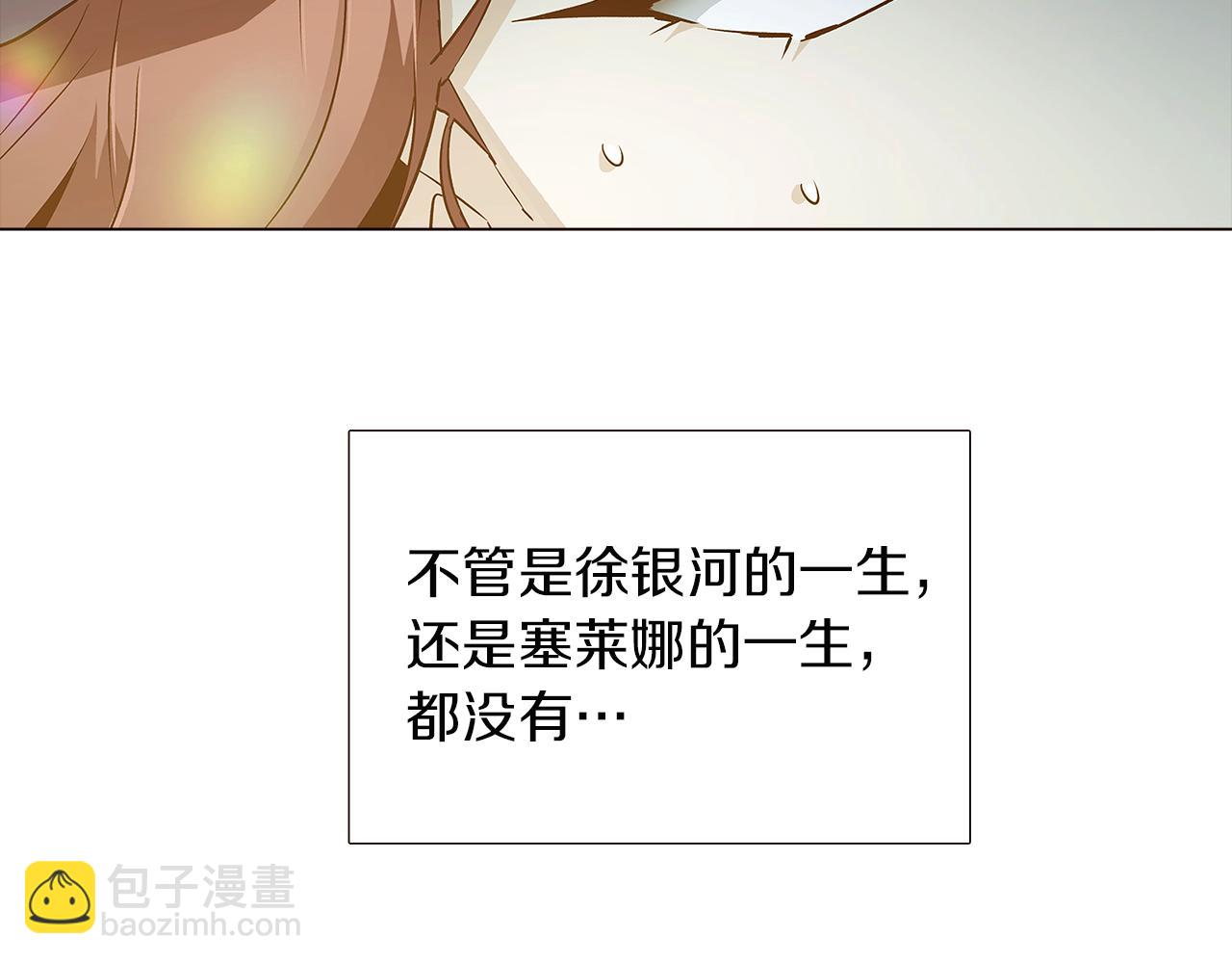 第44话 疯狂的男人(1/4)-第46话