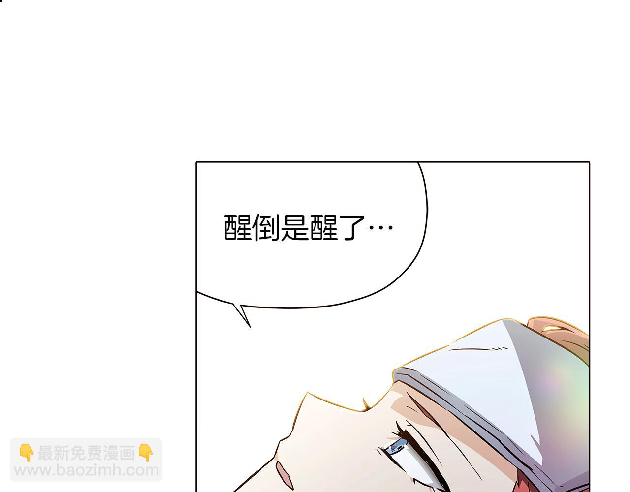 第44话 疯狂的男人(1/4)-第46话