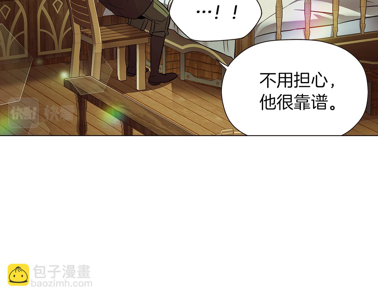 第44话 疯狂的男人(1/4)-第46话