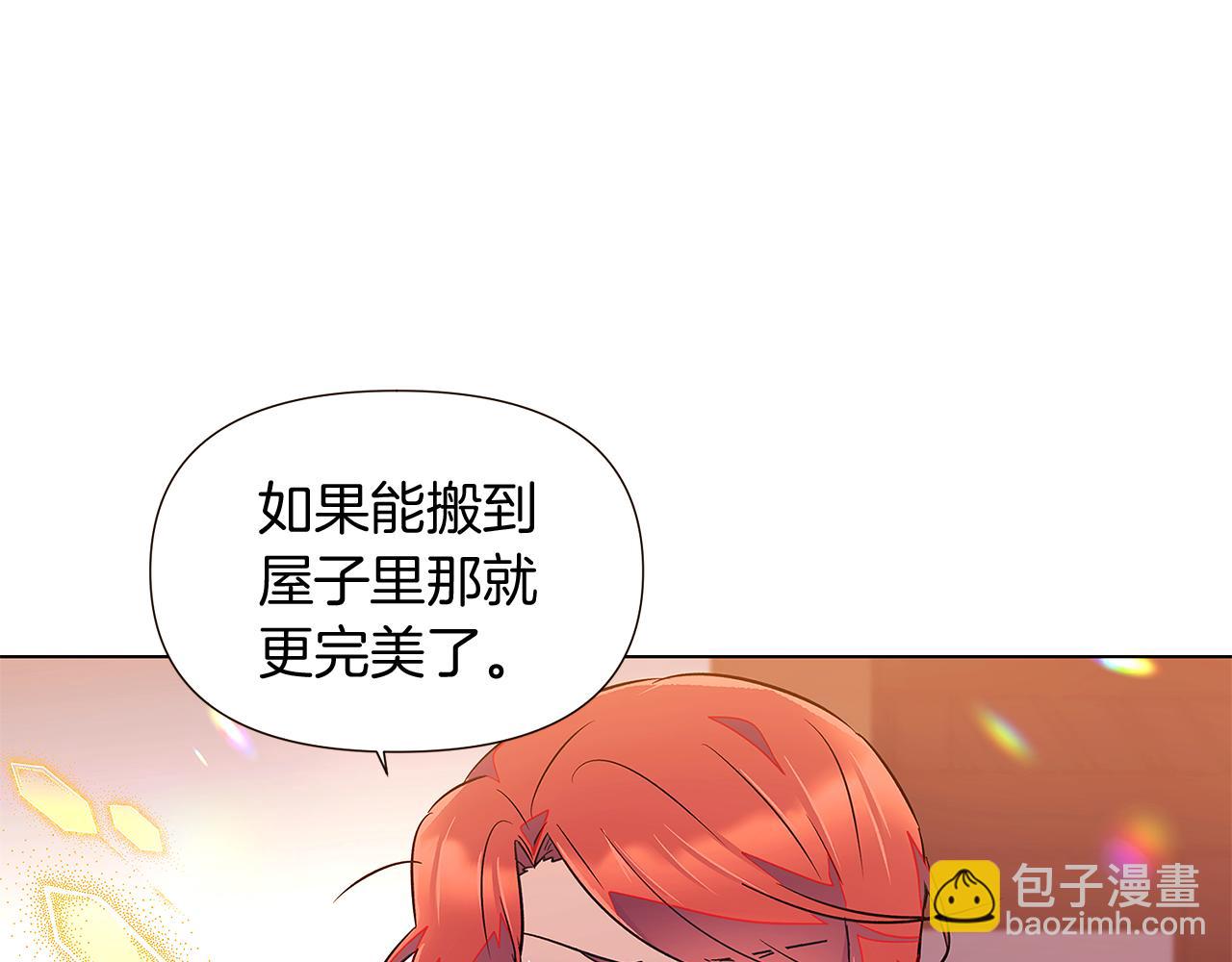 第46话 留住塞莱汀(1/5)-第48话