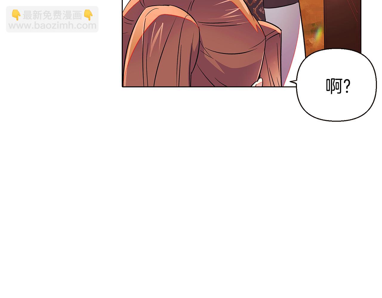 第46话 留住塞莱汀(1/5)-第48话