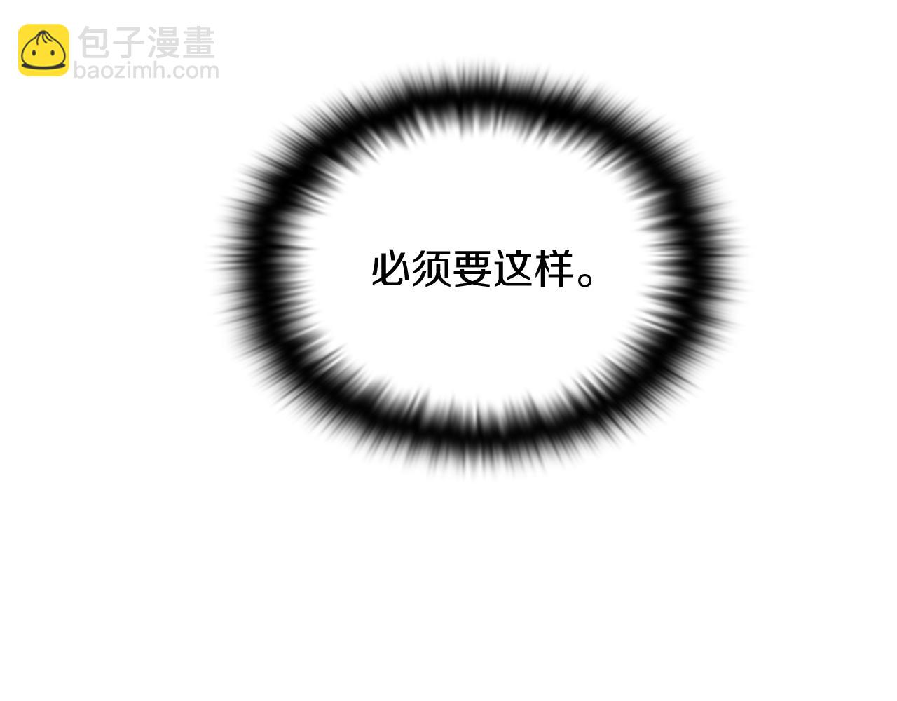 第48话 皇帝的宝剑(1/5)-第50话