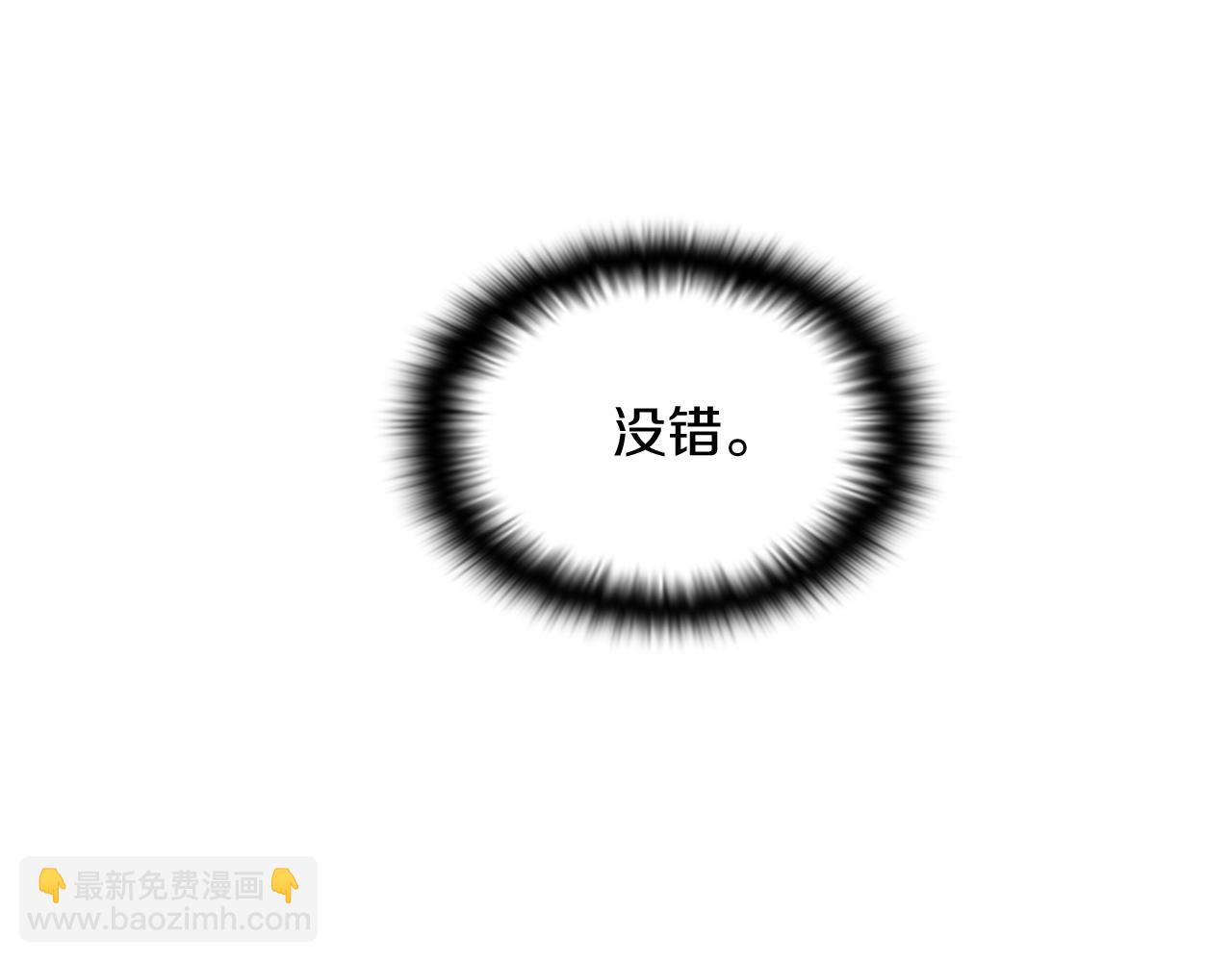 第48话 皇帝的宝剑(1/5)-第50话