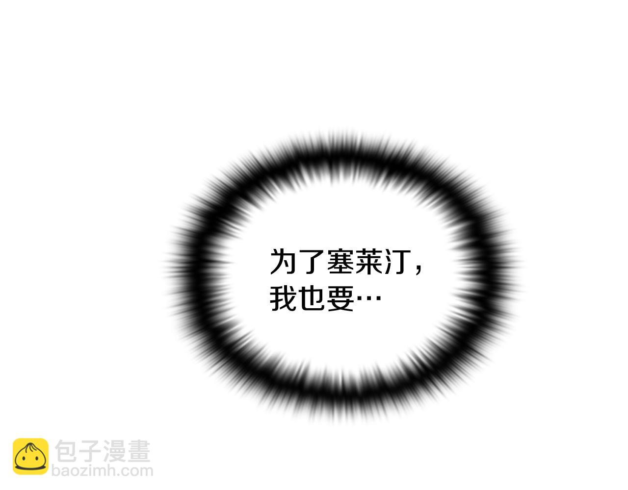 第48话 皇帝的宝剑(1/5)-第50话