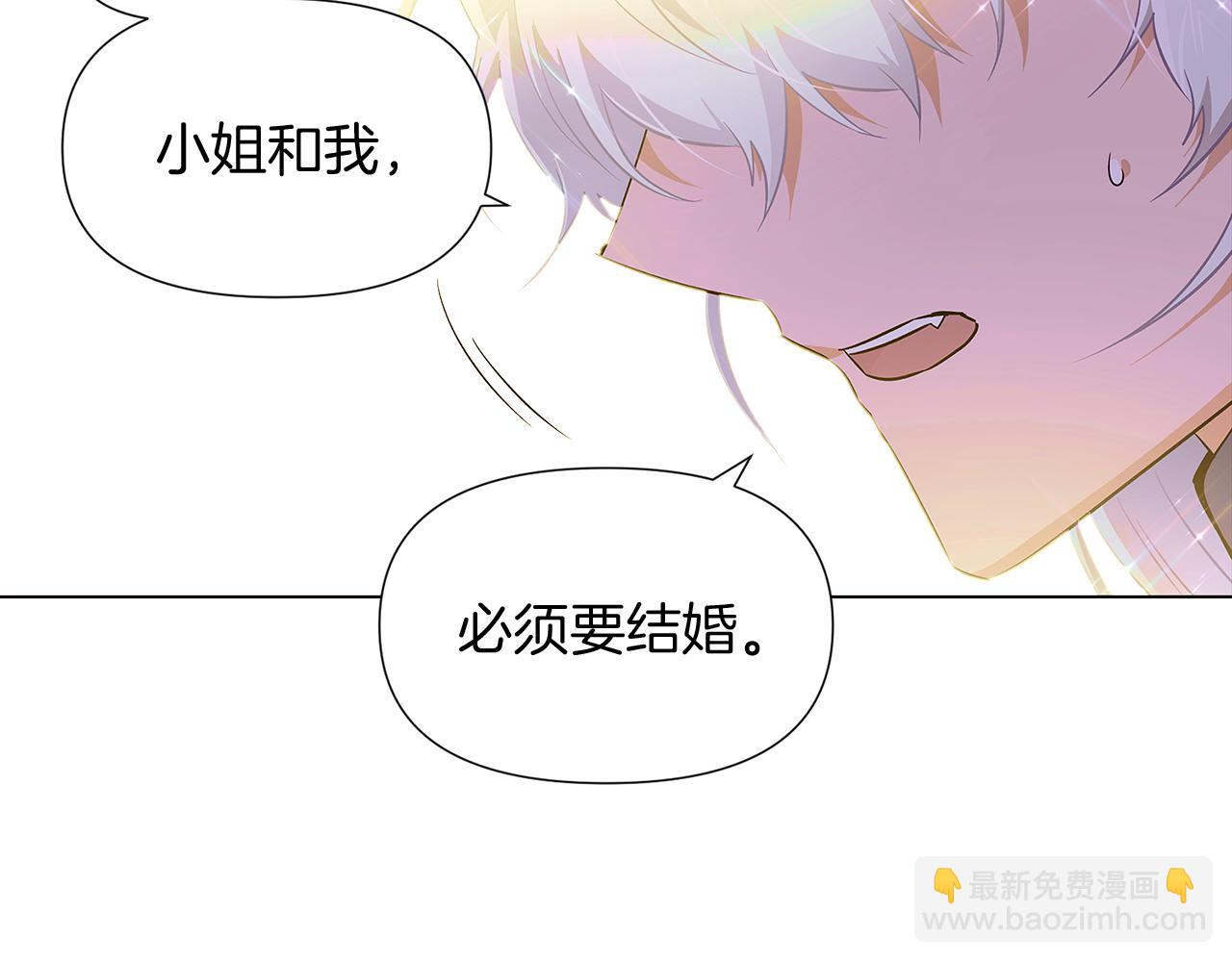 第48话 皇帝的宝剑(1/5)-第50话