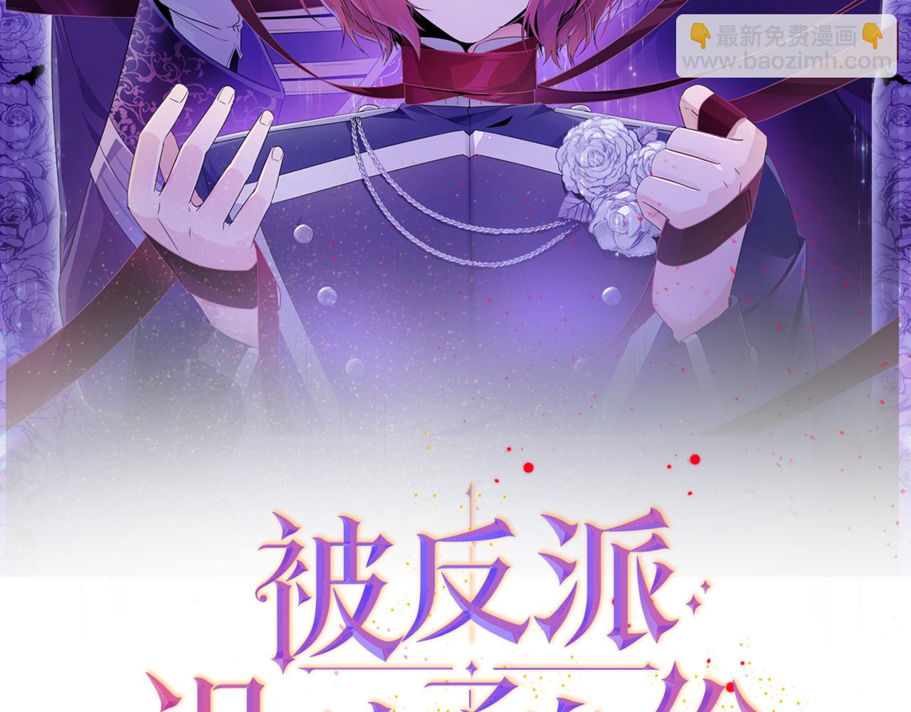 第48话 皇帝的宝剑(1/5)-第50话