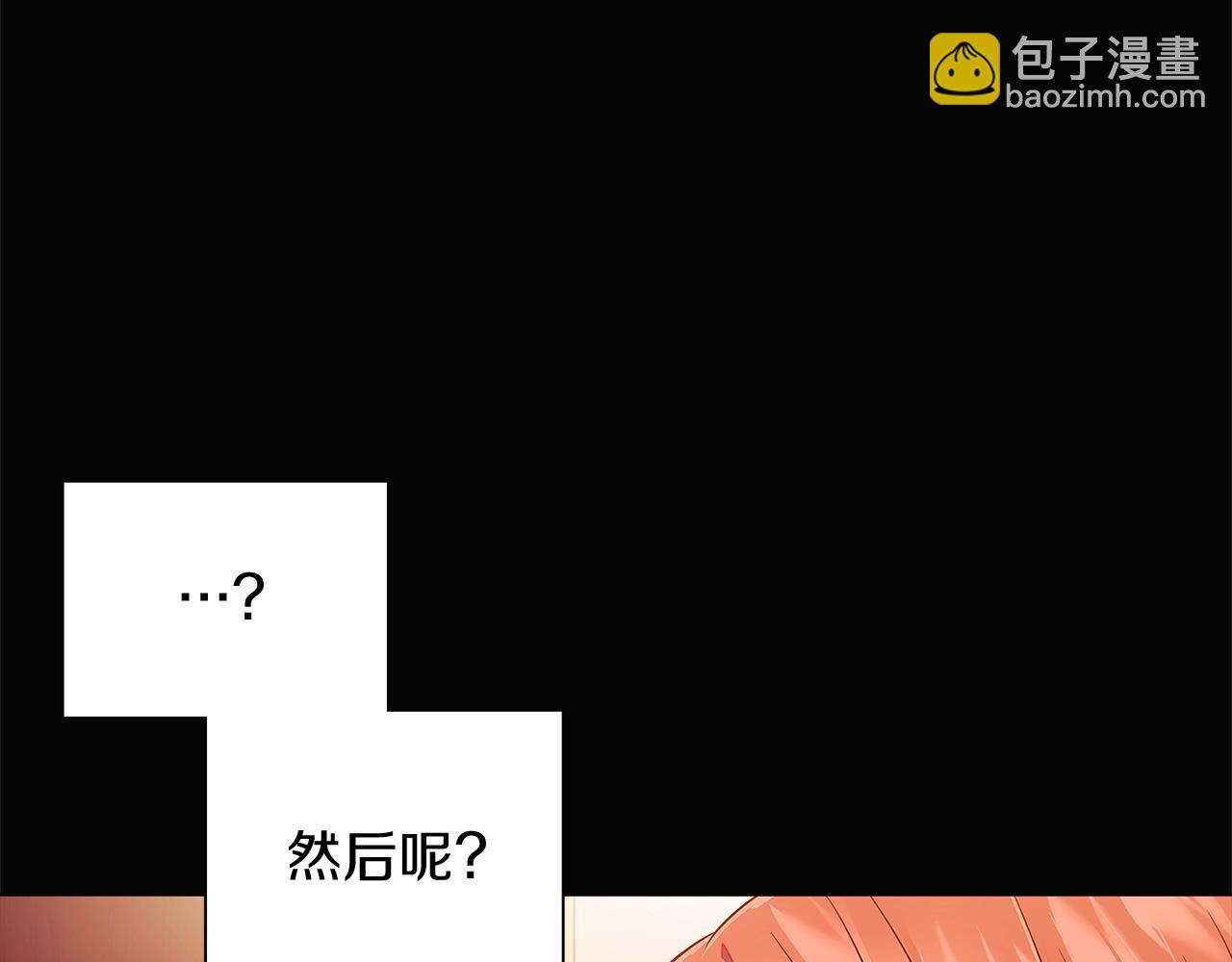 第48话 皇帝的宝剑(1/5)-第50话