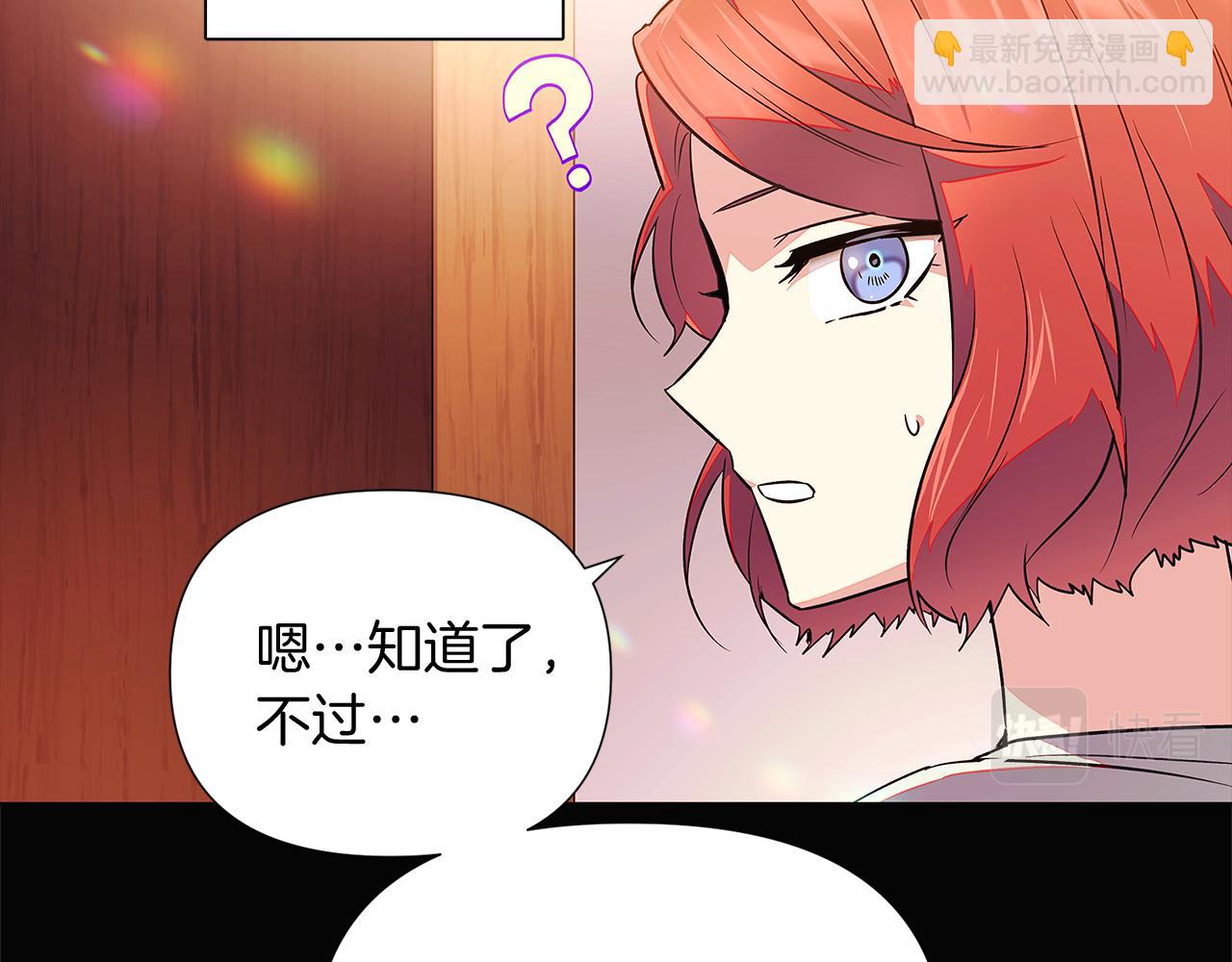 第48话 皇帝的宝剑(1/5)-第50话