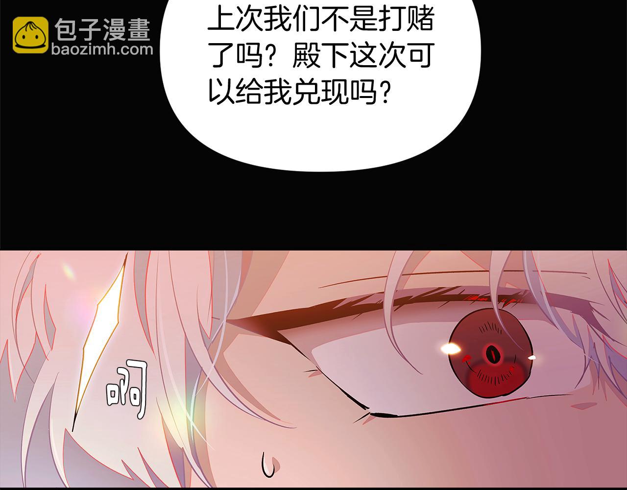 第48话 皇帝的宝剑(1/5)-第50话