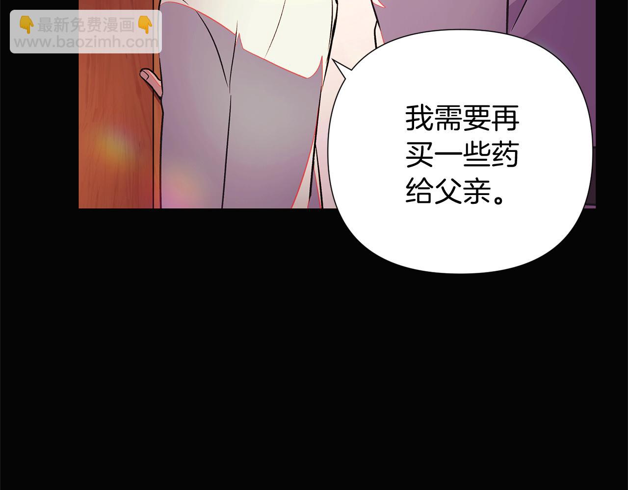 第48话 皇帝的宝剑(1/5)-第50话
