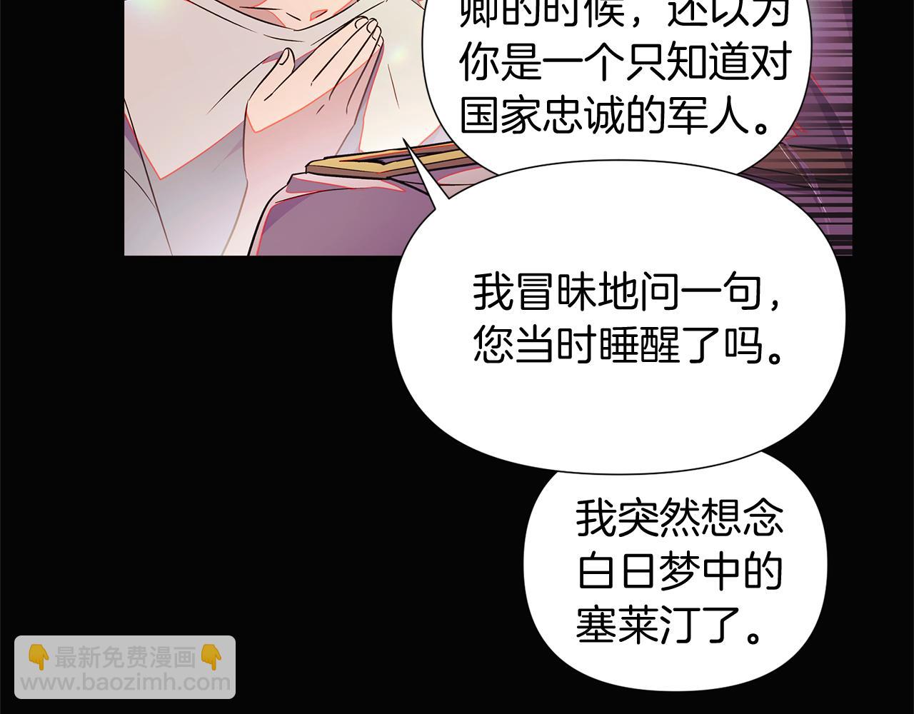 第48话 皇帝的宝剑(1/5)-第50话