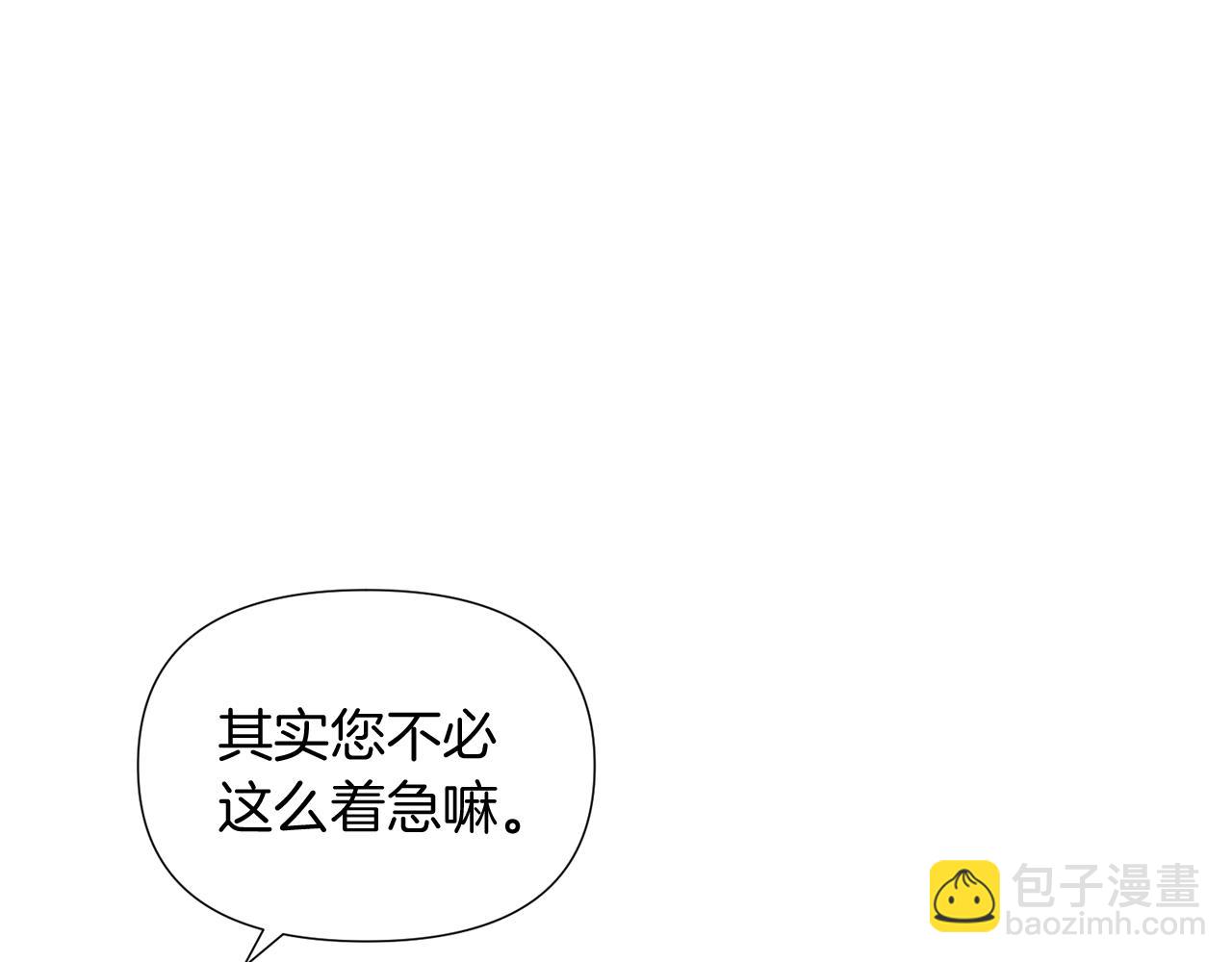 第48话 皇帝的宝剑(1/5)-第50话