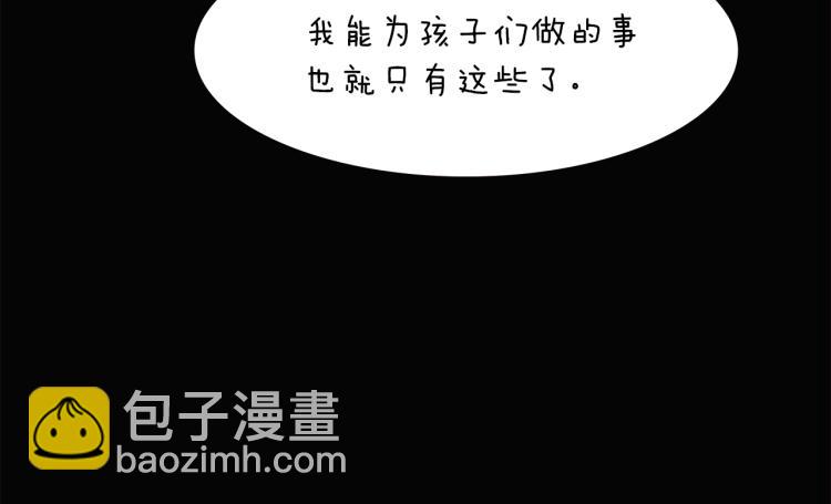 第4话 男主登场(1/6)-第6话