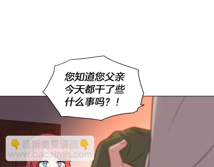 第4话 男主登场(1/6)-第6话