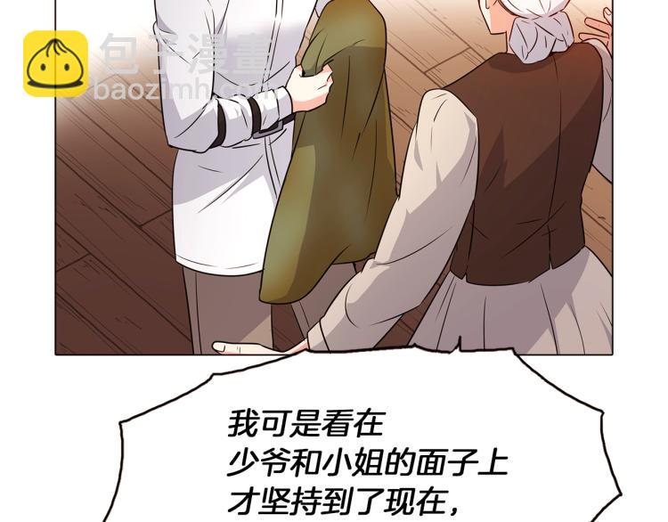 第4话 男主登场(1/6)-第6话