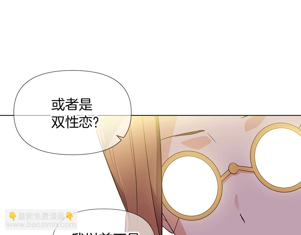 第50话 结婚的目的(1/5)-第52话