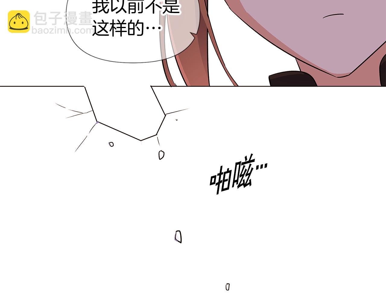 第50话 结婚的目的(1/5)-第52话