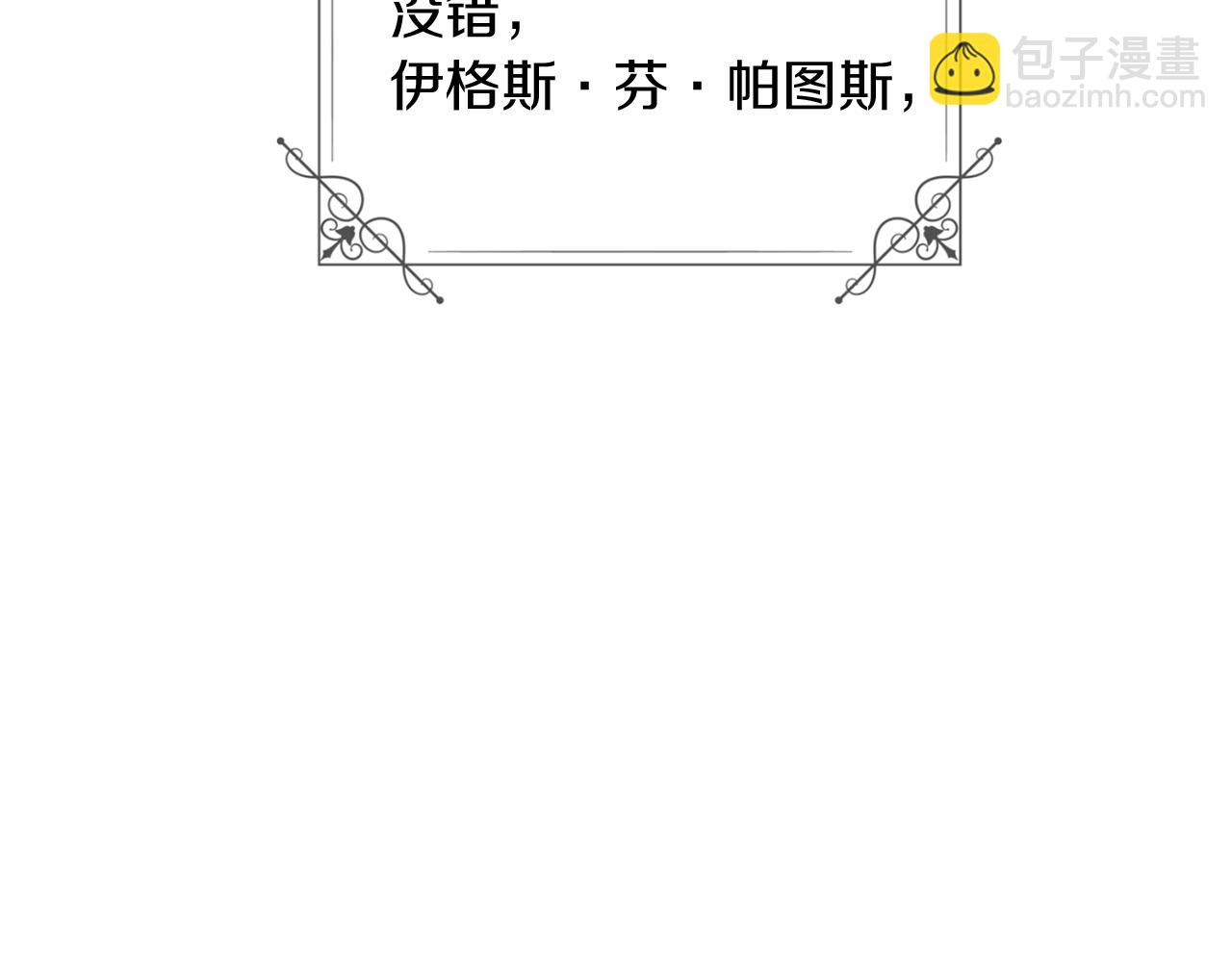 第50话 结婚的目的(1/5)-第52话