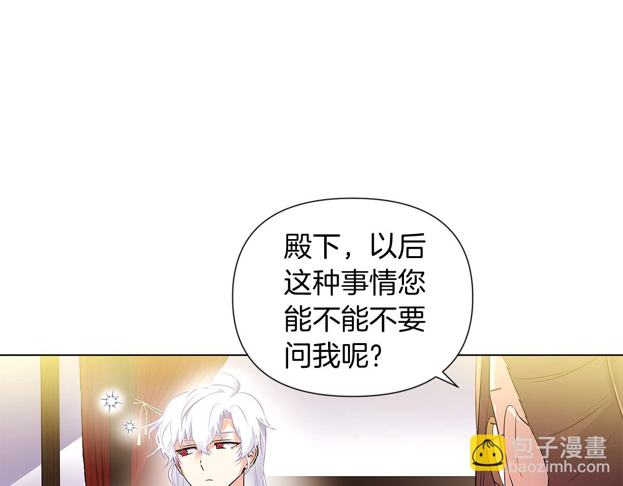 第50话 结婚的目的(1/5)-第52话