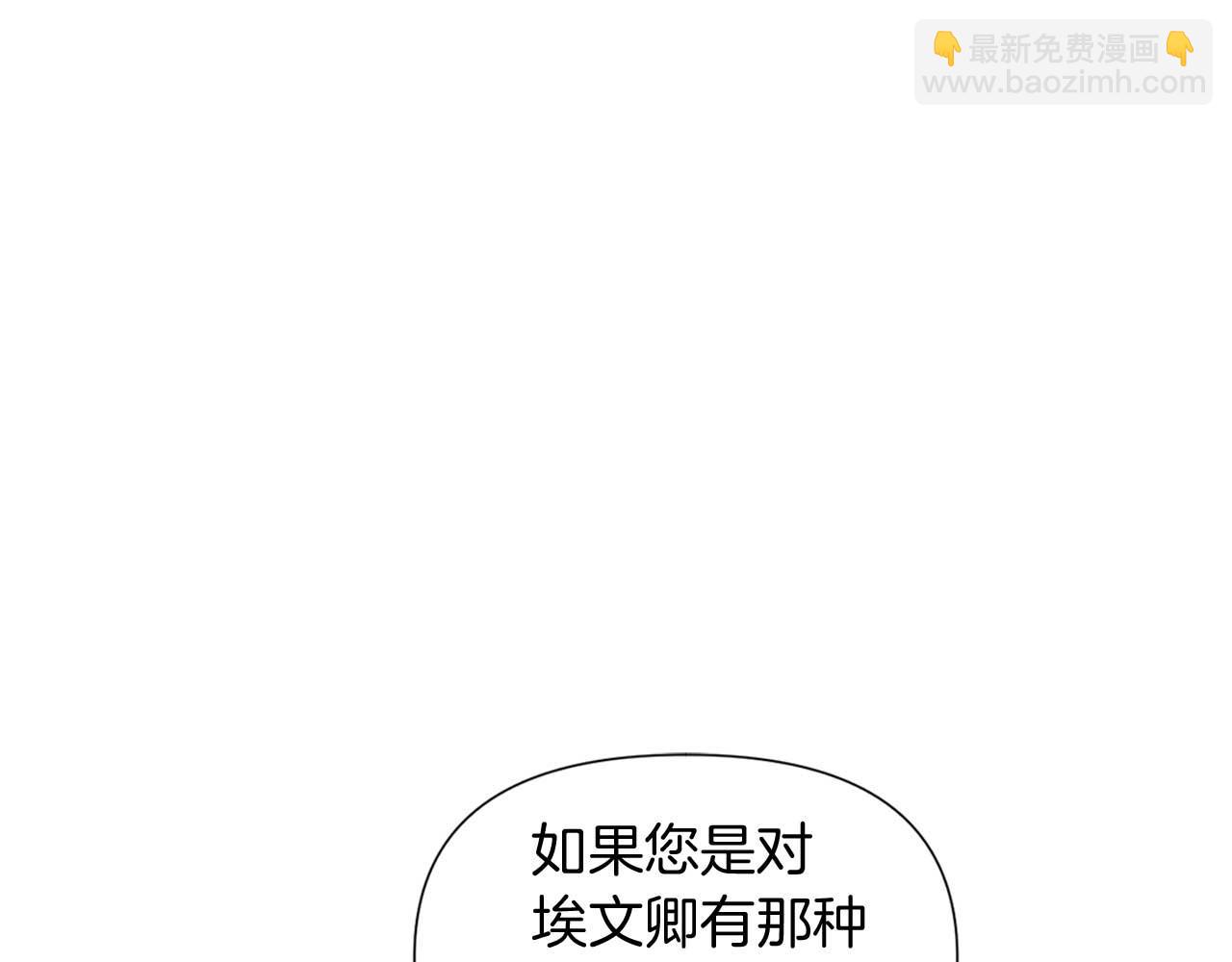 第50话 结婚的目的(1/5)-第52话